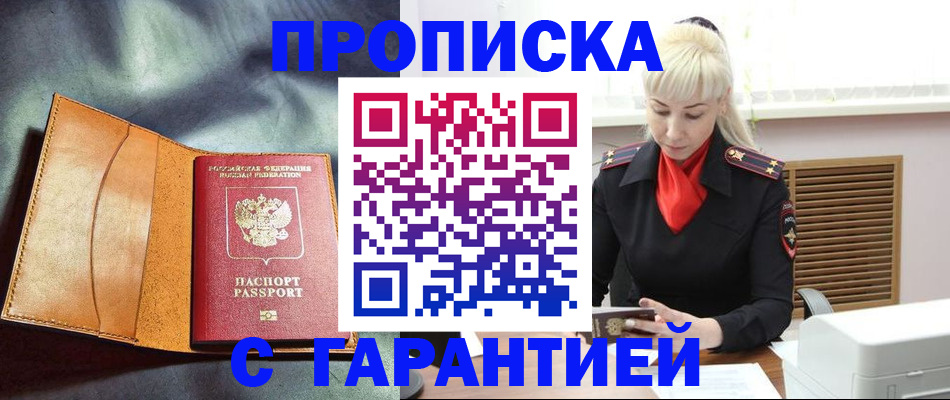 форма 3 в Боброве